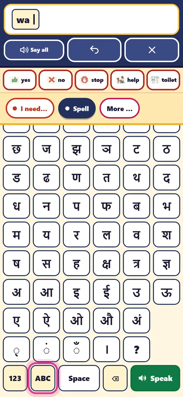 The Nepali keyboard